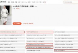 女明星视频爆料网站大全,女明星视频爆料网站大全大起底
